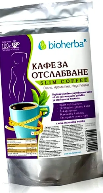 kávé hogyan kell