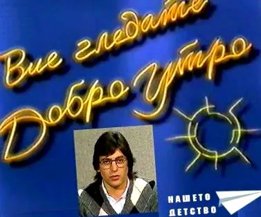 Alexander Avdjiev pillanatok