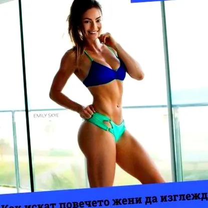 Hogyan lehet igazság