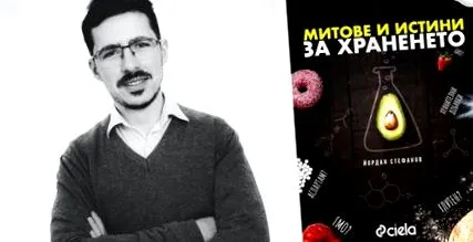 létrehozta stefanov