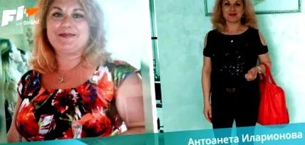 története antoaneta