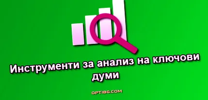 eszközök eszközök