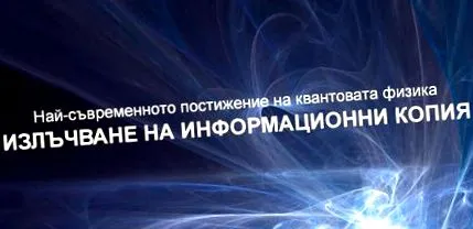 tanulmányozásának felfedezésének