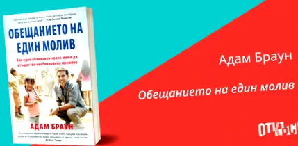 részletek