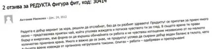 súlycsökkentő hogyan