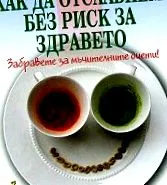 veszélyeztetve veszélyeztetve