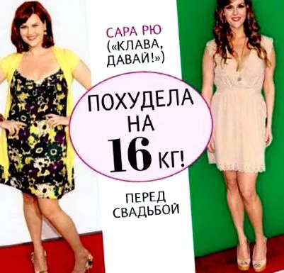 fogyni lehet