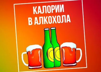 annyi kalóriát kalória