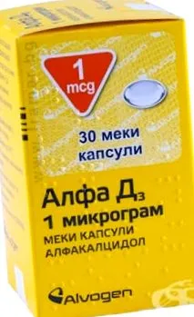 alpha kapszulákhoz