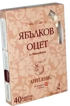 vinegar apple