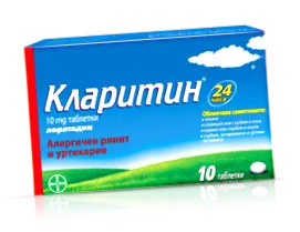 claritin 10mg
