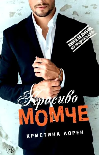 személyes adatok McDesign EOOD