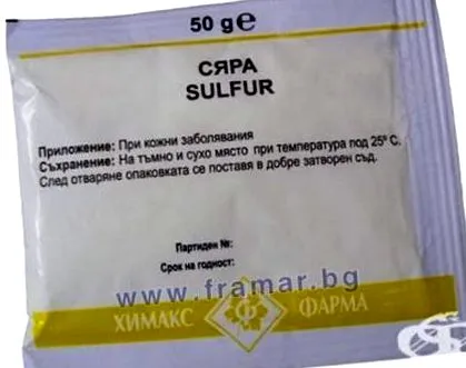 sulfur használatra szolgál