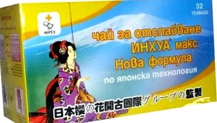 megjegyzések