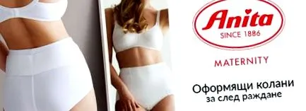 arra hogy születés