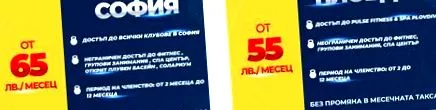 klubtagság mega klub
