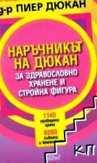 egészséges karcsúság