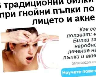 ásványi anyag helyreállítja
