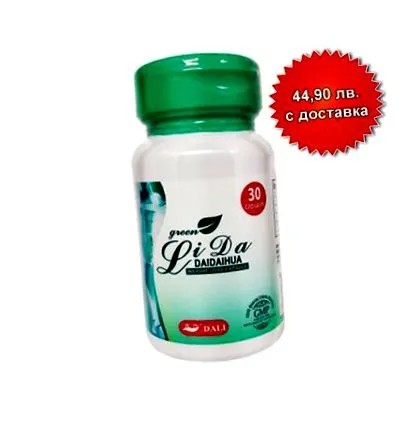 Green Lida green