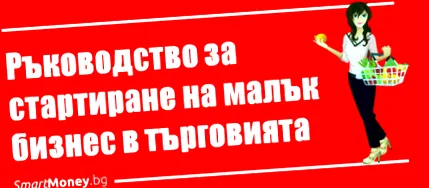 számára annak hogy