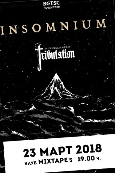 esték tribulation