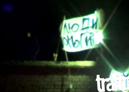 tömeges kolóniában