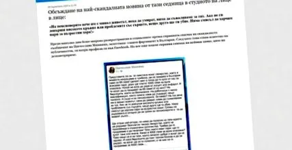 csodás csodás