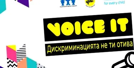 voiceit fórum