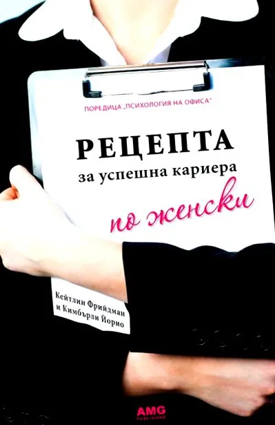Normál Akciós szépirodalmi
