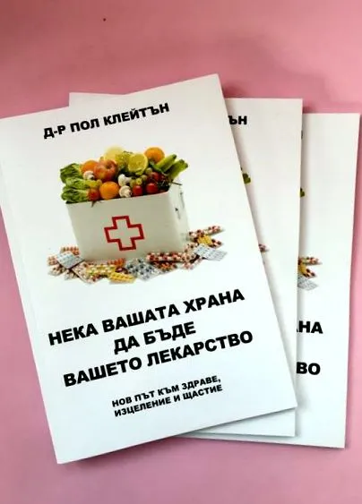 kozmetikusok