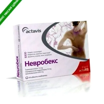 30pcs neurobex