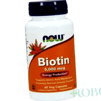 5000mcg