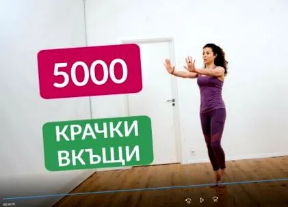 5000 lépést