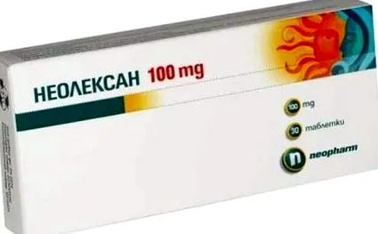 5-hidroxi-triptofán 5-HTP