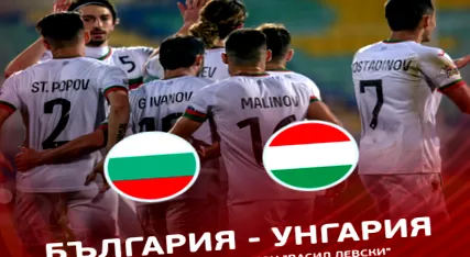 legfontosabb Bulgaria Today