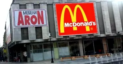 mcdonald bulgáriai