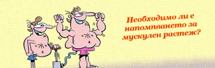 izomnövekedéshez