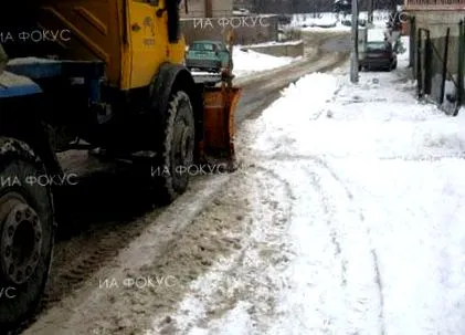 utcáit önkormányzati