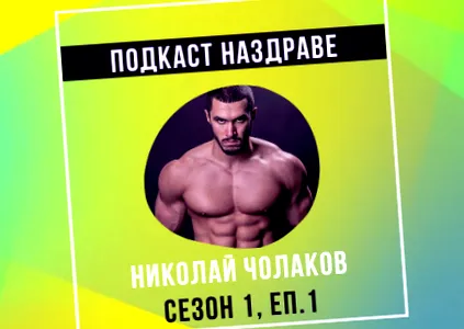 sportolni nikolay
