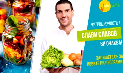 slavov slavov