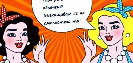 Egyedi fogyás bókok