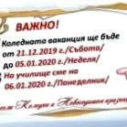 burgasz karavelov