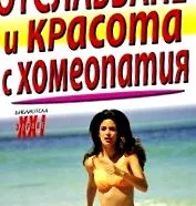 szépség
