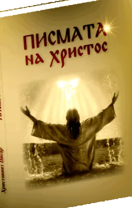 letölthető letölthető