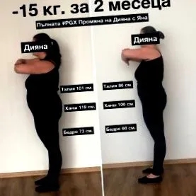 teljes