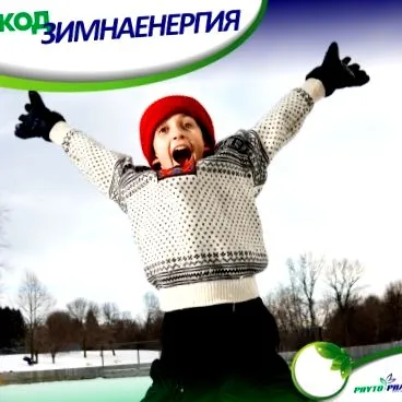 phytopharma téli fáradtság