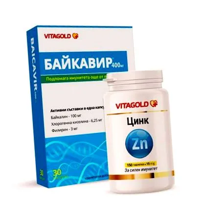 baykavir