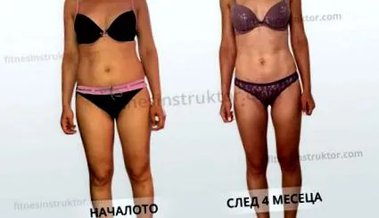 feszes lábakkal feszes lábakkal