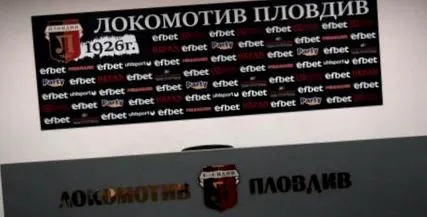 plovdivderbytv után