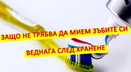 fogászati